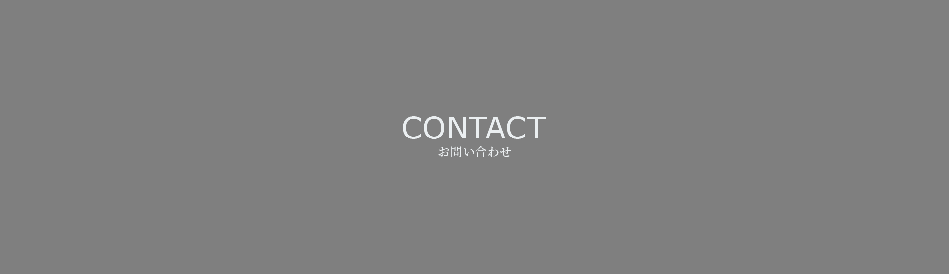 banner_contact